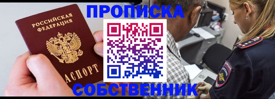 регистрация для дет. сада в Красноармейске
