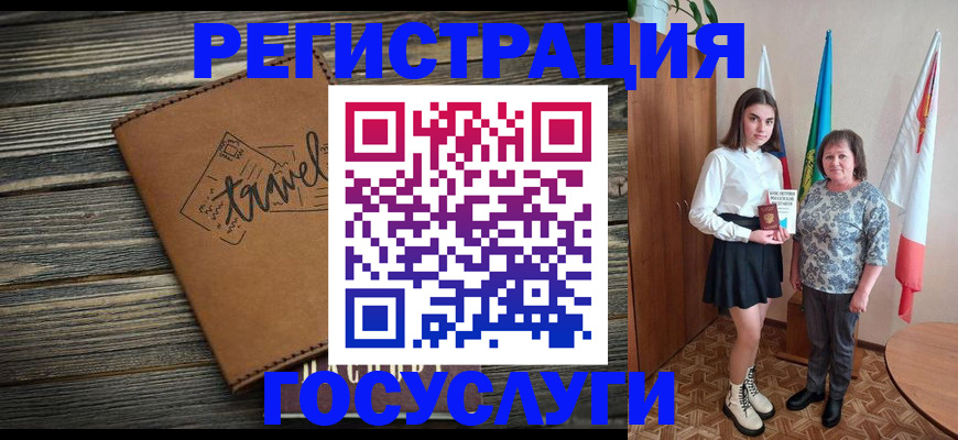 прописка иностранных граждан в Красноармейске