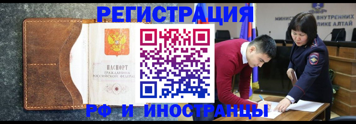 пропишу в квартире в Красноармейске